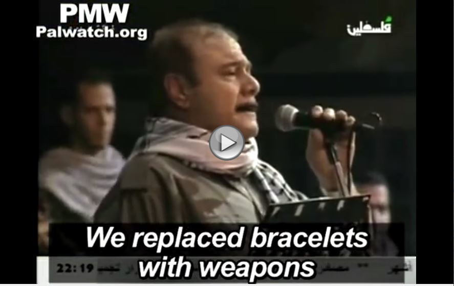 Abbas eulogizes as “loyal fighter son” singer of band that urged to “pull the trigger to redeem the country"