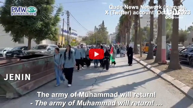 School students call to murder Jews, “strike and burn Tel Aviv,” “blow up the Zionist’s head,” “The Zionist is Allah’s enemy!”