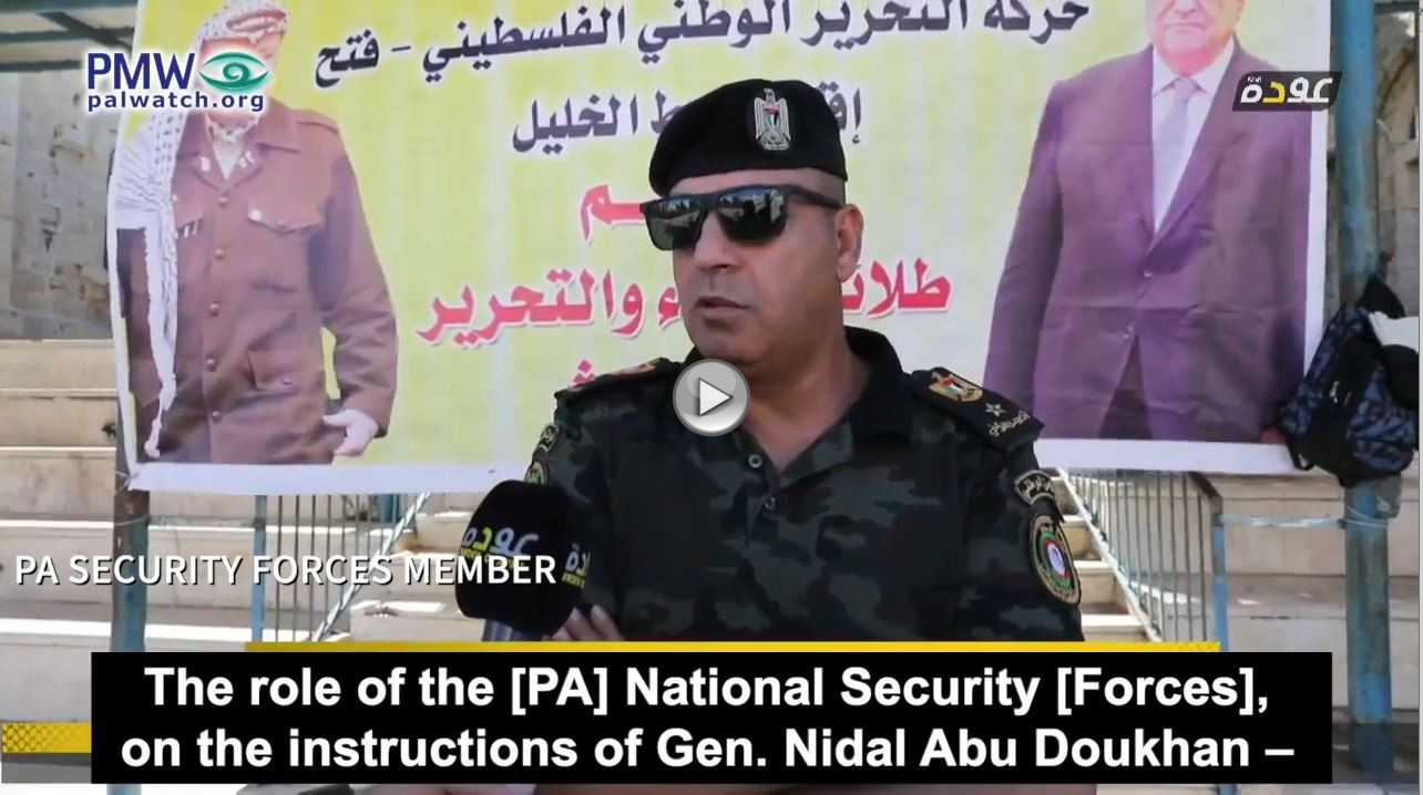 Making child soldiers in Palestinian Authority Security Forces/Fatah summer camp