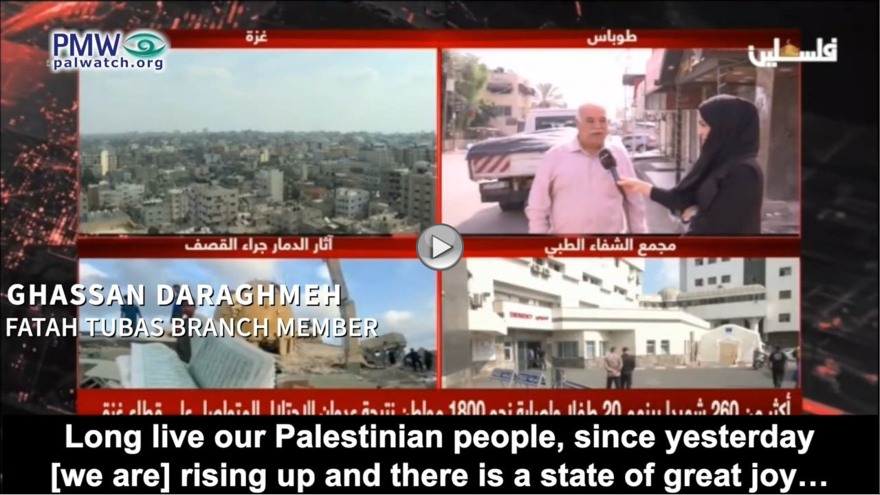 Fatah: "A state of great joy.” -  “The Zionist enemy” is "weaker than cobwebs”