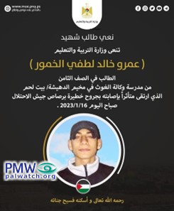 Palestinian Authority Ministry of Education pays tribute to teen terrorist, ignores him leaving a will