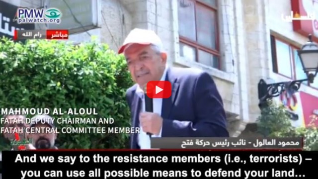 Palestinian Authority / Fatah encourage terror: Use “all possible means to defend our land”