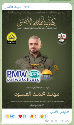 Murderer of 3 Israelis honored as “heroic fighting Martyr” by Abbas’ Fatah 