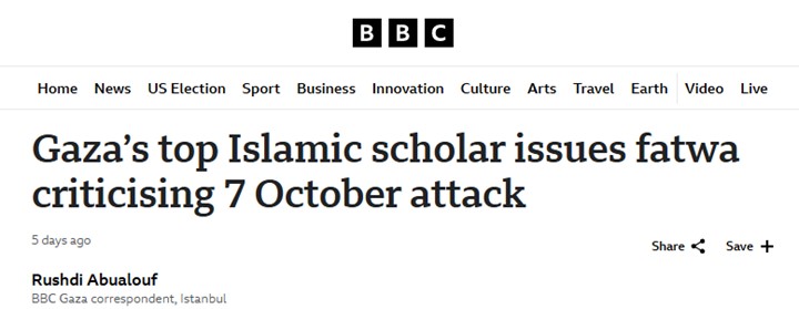 Deceptive BBC headline implies Gazan's criticism of Hamas Oct 7 atrocities ‎