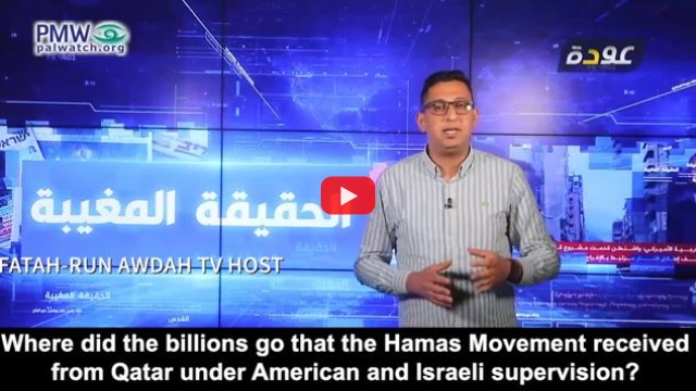 Palestinian Authority / Fatah turn against Hamas - after initially cheering their Oct. 7 attack