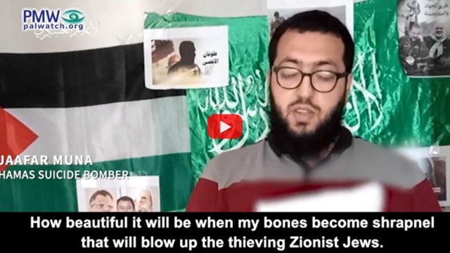 Tel Aviv suicide bomber’s farewell: “My bones will become shrapnel and blow up the thieving Zionist Jews”