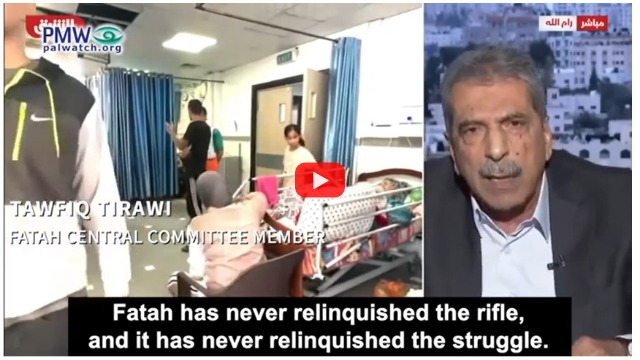 Top Fatah official: Palestinian Authority Security Forces should train terrorists, not arrest them!‎