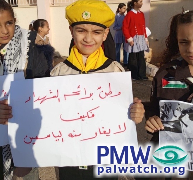 Kids were born to die for Allah – child abuse by Palestinian Authority Ministry of Education