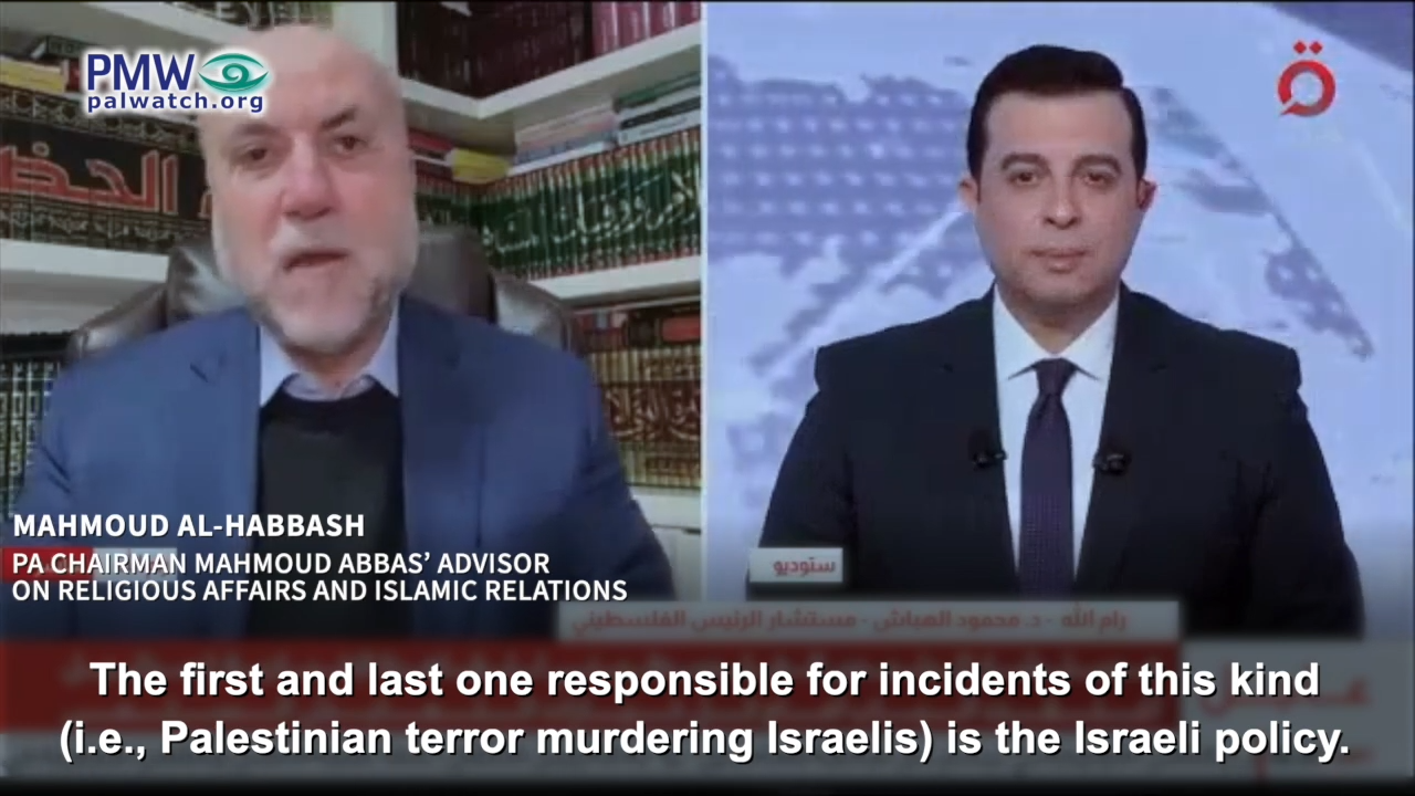 Palestinian Authority: Terror against Arabs is terror; terror against Jews is Israel's fault