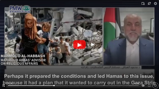 Abbas’ Advisor: “Israel orchestrated Oct. 7”