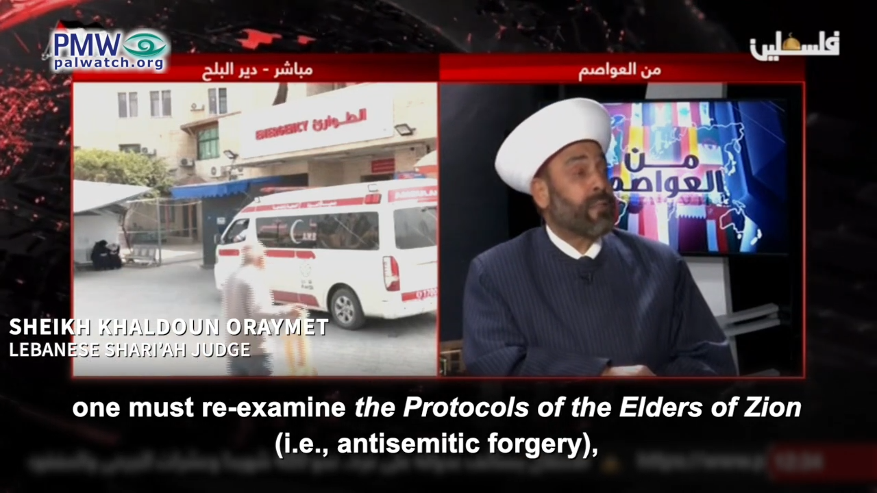 The Protocols of the Elders of Zion – alive and well on Palestinian Authority TV