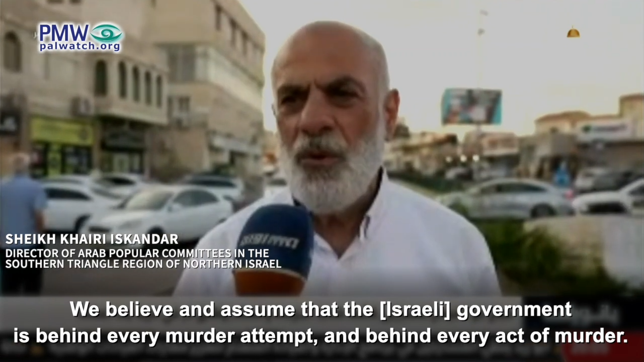 Who’s to blame for Israeli Arab troubles? Israel of course!