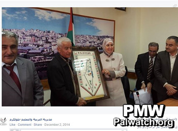 Palestinian Authority Ministry of Education in Tulkarem gives framed map erasing Israel in farewell ceremony
