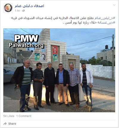 Palestinian Authority Governor poses next to sculpture  of “Palestine” that replaces Israel and the PA areas