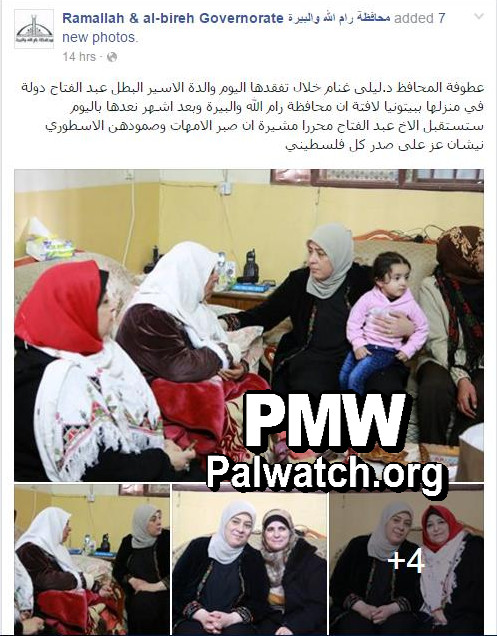 Ramallah Governorate praises killer of Israeli teen as “heroic prisoner,” Ramallah Governor: Ramallah is “counting the days until it can receive [killer of teen] as a free man