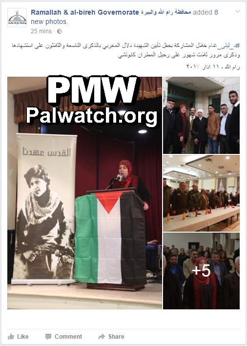 Palestinian Authority district governor of Ramallah participates in ceremony eulogizing terrorist who killed 37