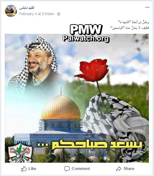 Fatah glorifies Martyrdom: “A homeland in the fragrance of the Martyrs”