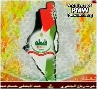 UN funding supports Palestinian Authority vision of world without Israel