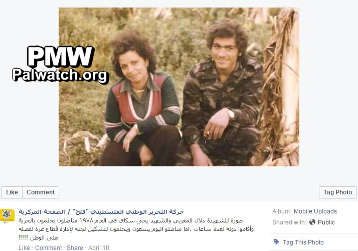 Fatah FB glorifies terrorists who murdered 37, takes jab at Hamas