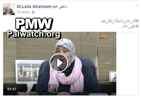 Ramallah gov sends Mother's Day wishes to "Martyrs" and their mothers in the Palestinian territories and the "Palestinian Interior"