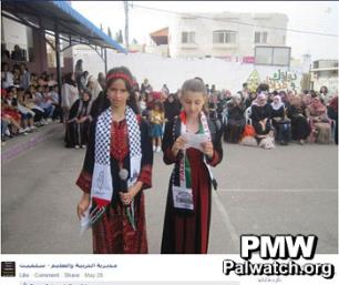 Palestinian Authority Ministry of Education in Salfit posts picture of students wearing maps that erase Israel