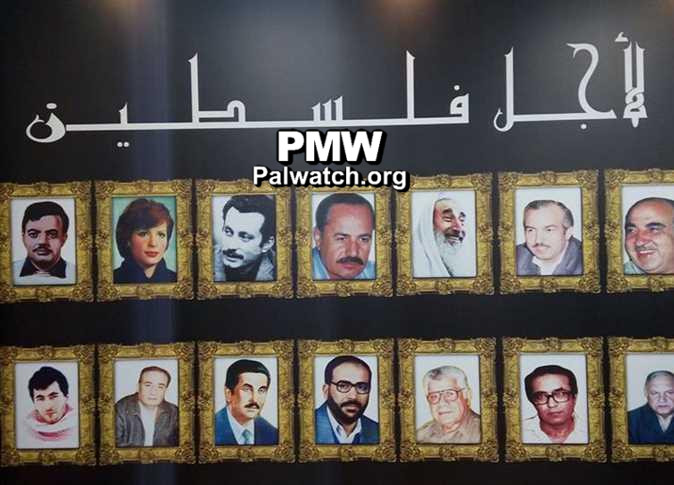 Palestinian Authority embassy in Cairo organizes "Martyrs for Palestine" exhibition