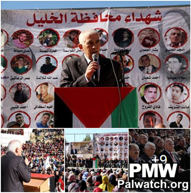 Hebron University holds ceremony honoring ‎terrorists from Hebron