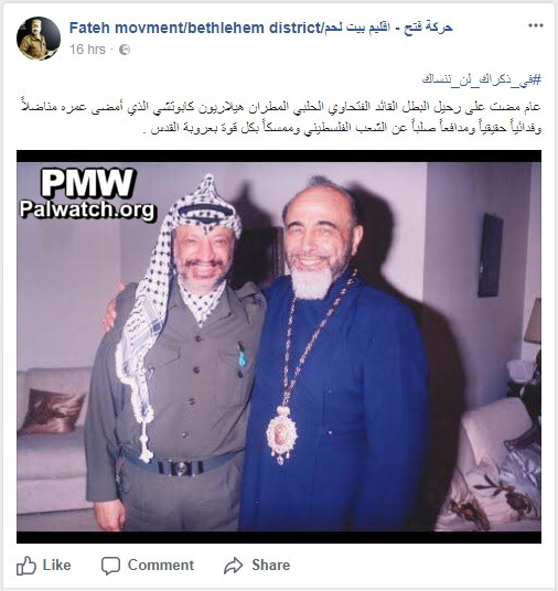 Fatah Facebook Bethlehem branch praises weapons smuggler, former Archbishop of Jerusalem Capucci