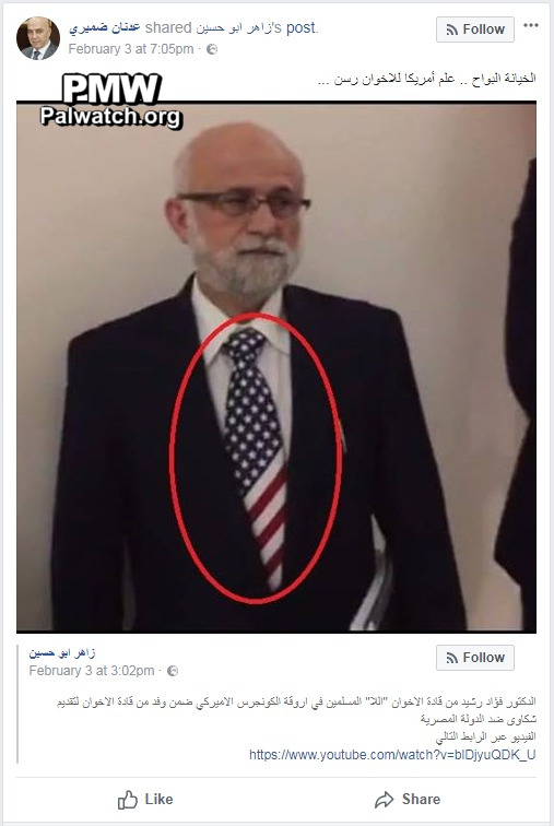 Palestinian Authority Security Forces Spokesman: Wearing a tie with an American flag is an act of “open betrayal”