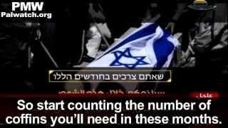 Based on PMW material, i24news.tv draws similarities between Fatah and Hamas