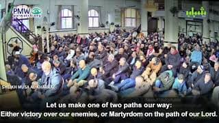 PA preacher promotes violence and death for Allah: "Either victory over our enemies, or Martyrdom on the path of our Lord"