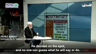 Palestinian Authority TV expert ridicules US President Trump: “Trump has a vision like I have professorship in nuclear physics”
