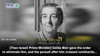 Fatah celebrates mastermind behind Munich Olympics massacre