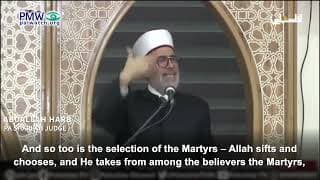 Palestinian Authority Shari’ah Judge explains: Allah chooses the Martyrs who are like “the ‎prophets and the righteous”‎