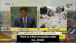 Fatah official: Israel is “Nazi occupation state” supported by the US, Britain, and Germany”
