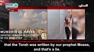 Israeli PM Yair Lapid has “mentality of satanic ideas” - Fatah spokesman in Gaza