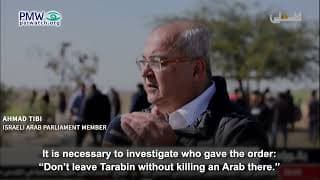 Israeli Arab MP’s libel: Israel gave orders to not leave Arab village “without killing an Arab there”