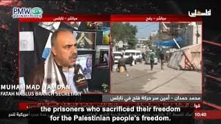 Palestinian Authority school glorifies terrorists: “The Palestinian people continues to love its heroes”