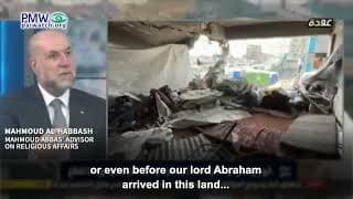 Abbas’ advisor: Palestinians “have been in this land even before something known as the Hebrews existed”