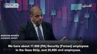 In Gaza, PA pays salaries to "17,000 [PA] Security [Forces] employees and 20,000 civil employees"