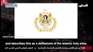 Palestinian Authority: Israeli minister’s visit to the Temple Mount is “a defilement of the Islamic holy site”