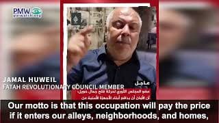 Fatah official calls on Palestinian Authority Security Forces to join terror in Jenin