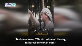Fatah “renews oath” of Abbas and Arafat: “flag of Palestine” will fly “over Jerusalem” and “Revolution until victory”