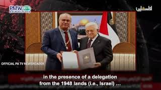 Abbas honors former Israeli Arab MP with the “Collar of the Canaanites,” stressing fake narrative of a “Palestinian-Canaanite people”