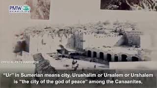 PA TV: Israel steals the ”Canaanite names” and change them into Hebrew names “as part of the Judaization”