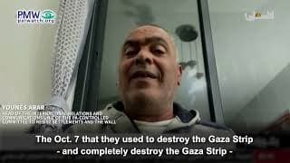 “Oct. 7 was a plan that existed” in Israel, they used it “to destroy the Gaza Strip”