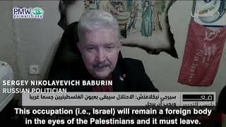 Israel is “foreign body and must leave” - Russian politician as translated by Palestinian Authority TV
