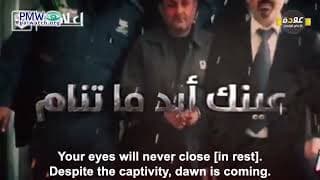 “The pride and crown of Fatah” is Marwan Barghouti who orchestrated attacks in which 5 were murdered