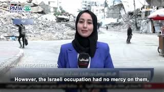 Palestinian Authority libel turns American security guards who shot at Gazans at aid ‎distribution center into “Israeli soldiers”‎