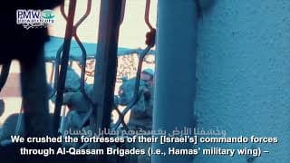 WARNING: Graphic images ‎ “We submerged [Israel’s] army, your skulls will be trampled” - Hamas ‎celebrates Oct. 7 with song